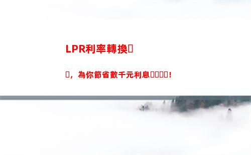 押金個人所得稅(個人所得稅怎么提取)